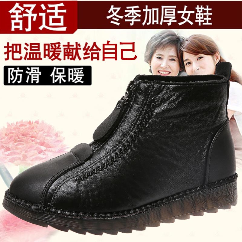 high cut pu leather sneakers w - Ethnic Fashion Show Music recensie en prijs
